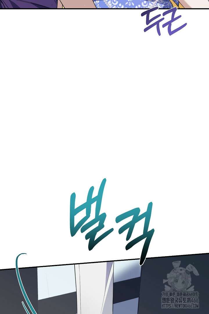 아내의 유혹 54화 36