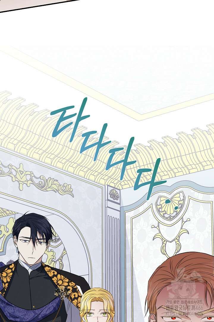 아내의 유혹 54화 68