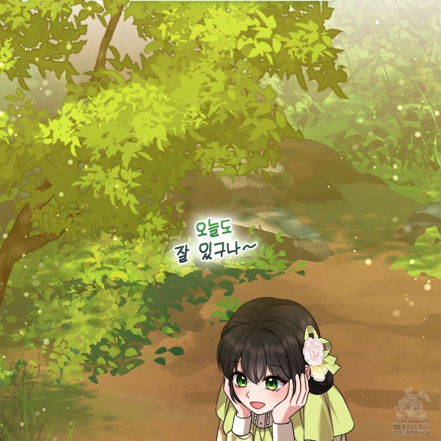 그래서 나는 폐태자와 결혼했다 외전 1화 24