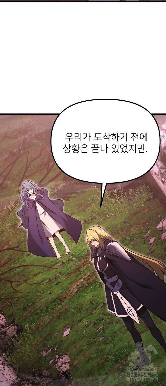 시한부 천재 암흑기사 86화 17
