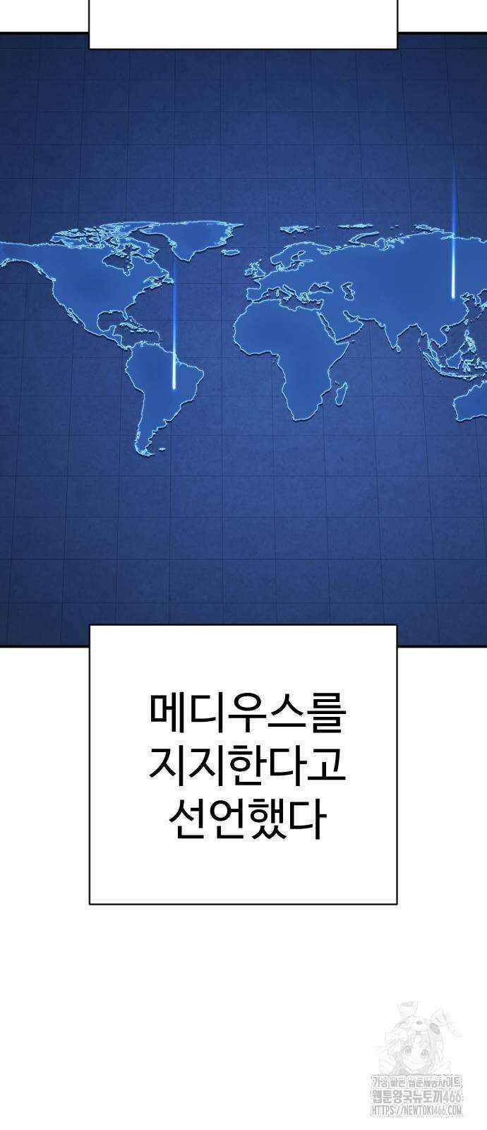 사형집행관 41화 5