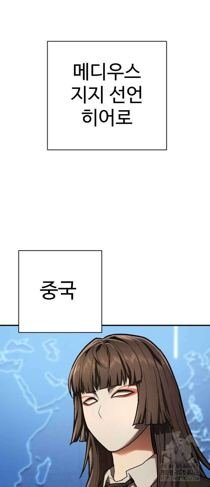 사형집행관 41화 6