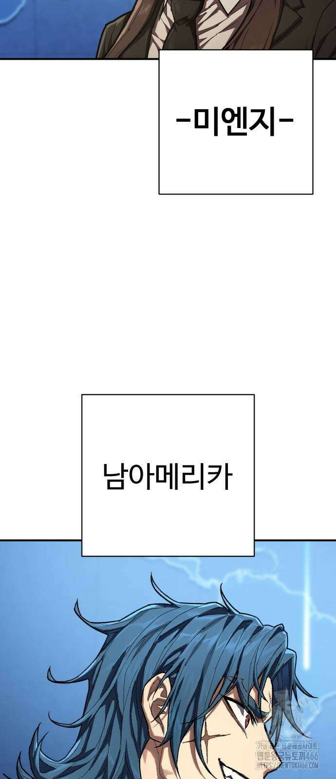 사형집행관 41화 7