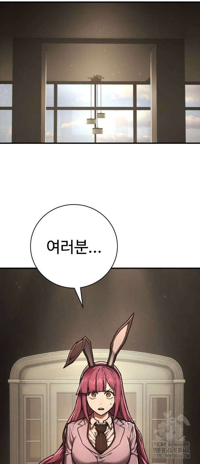 사형집행관 41화 14