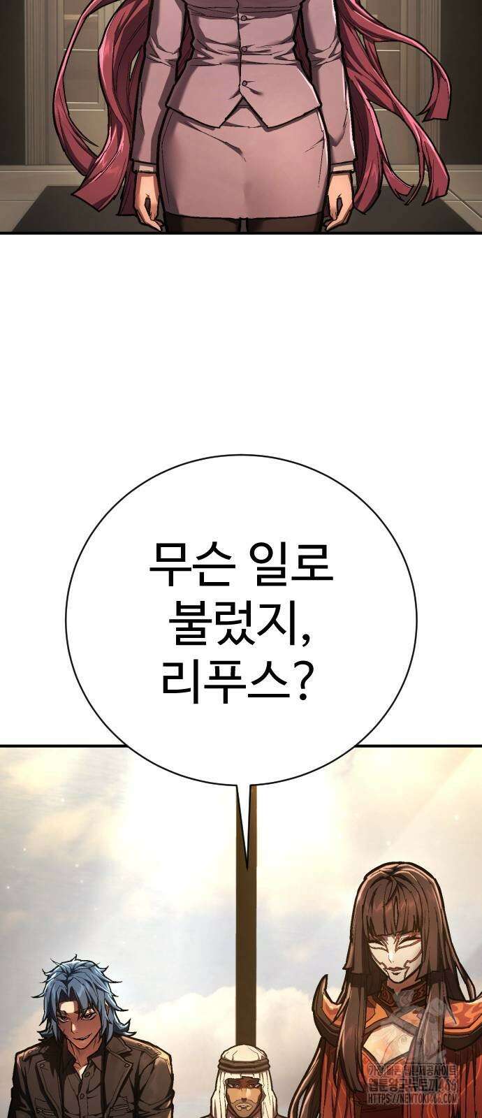 사형집행관 41화 15