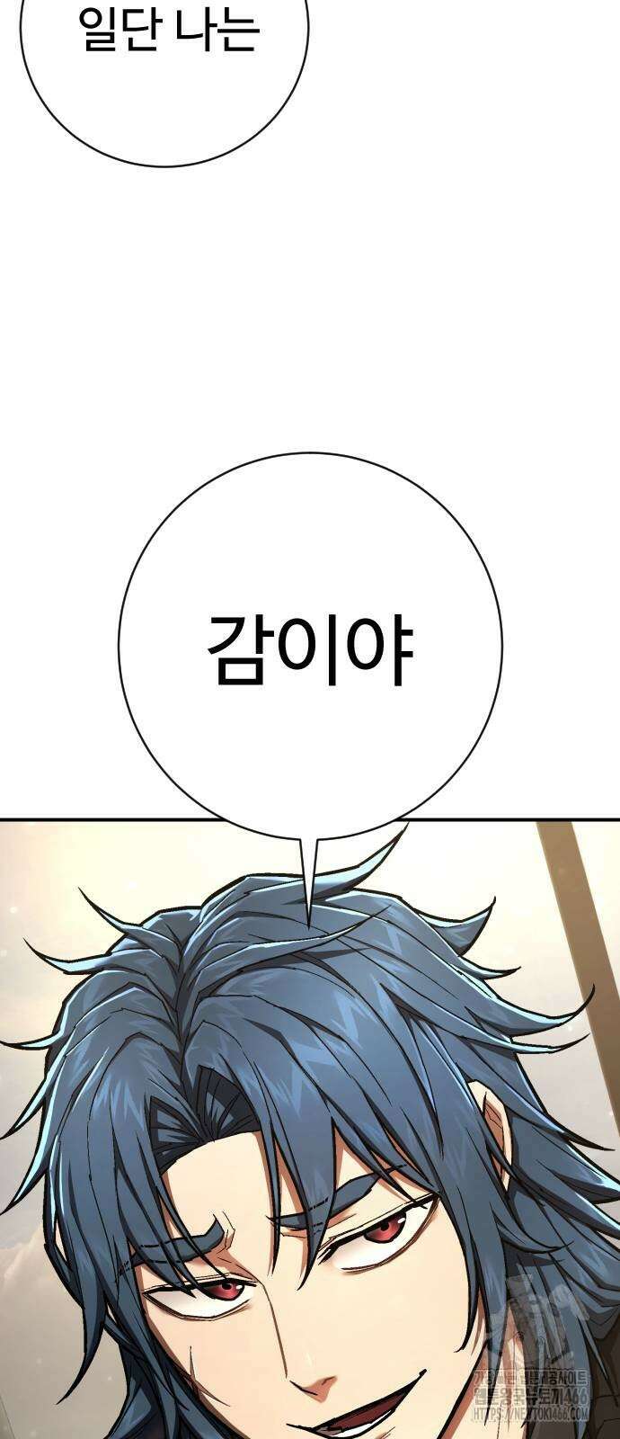 사형집행관 41화 18