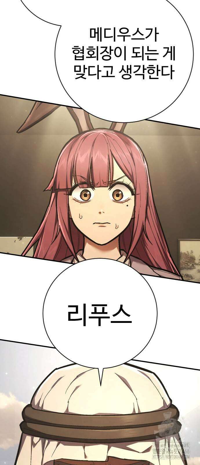 사형집행관 41화 35