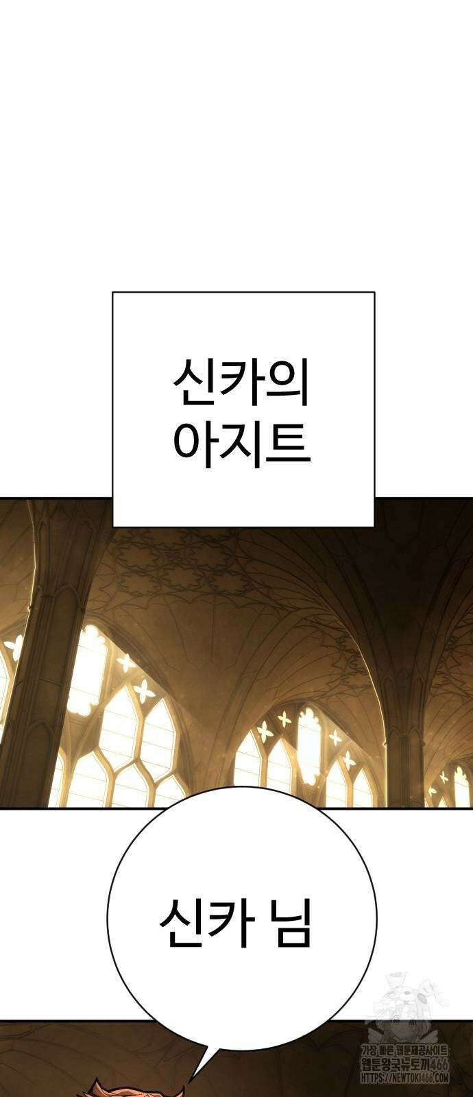 사형집행관 41화 50