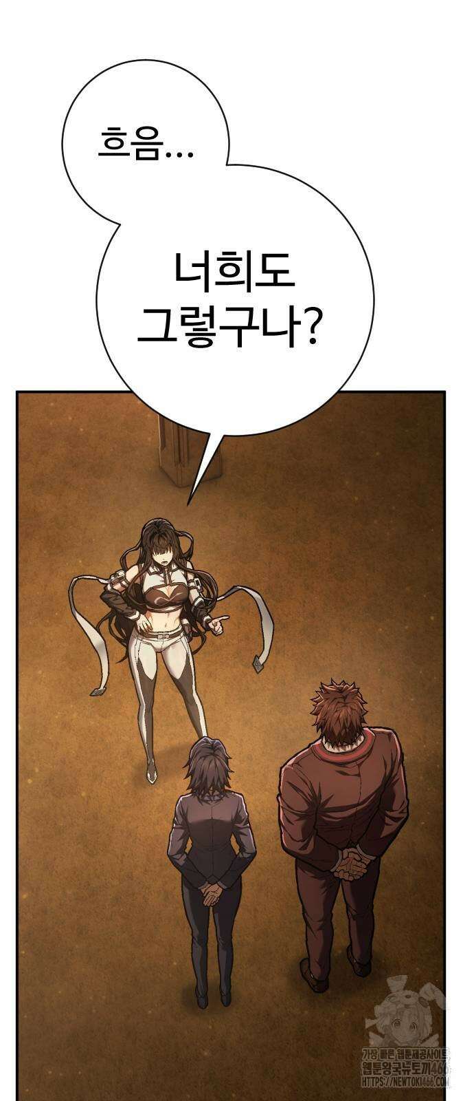 사형집행관 41화 52