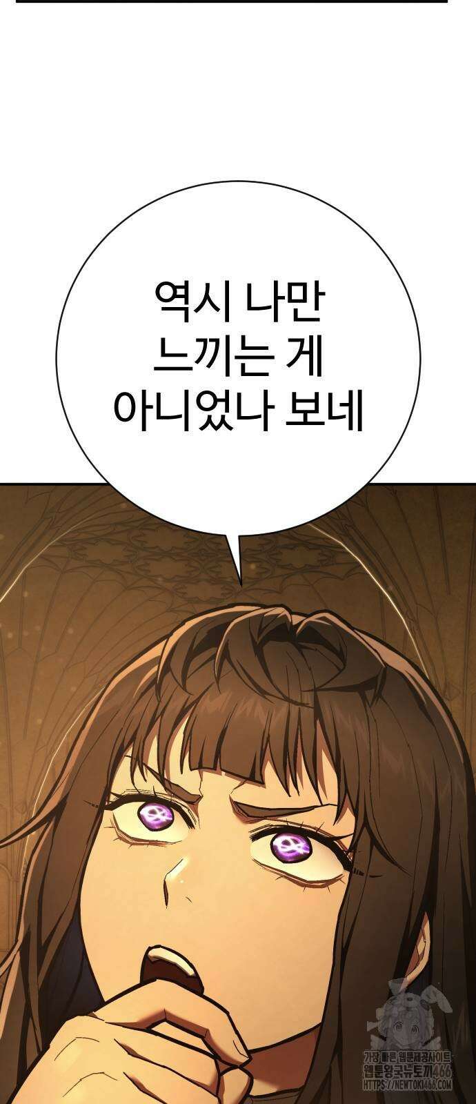사형집행관 41화 53