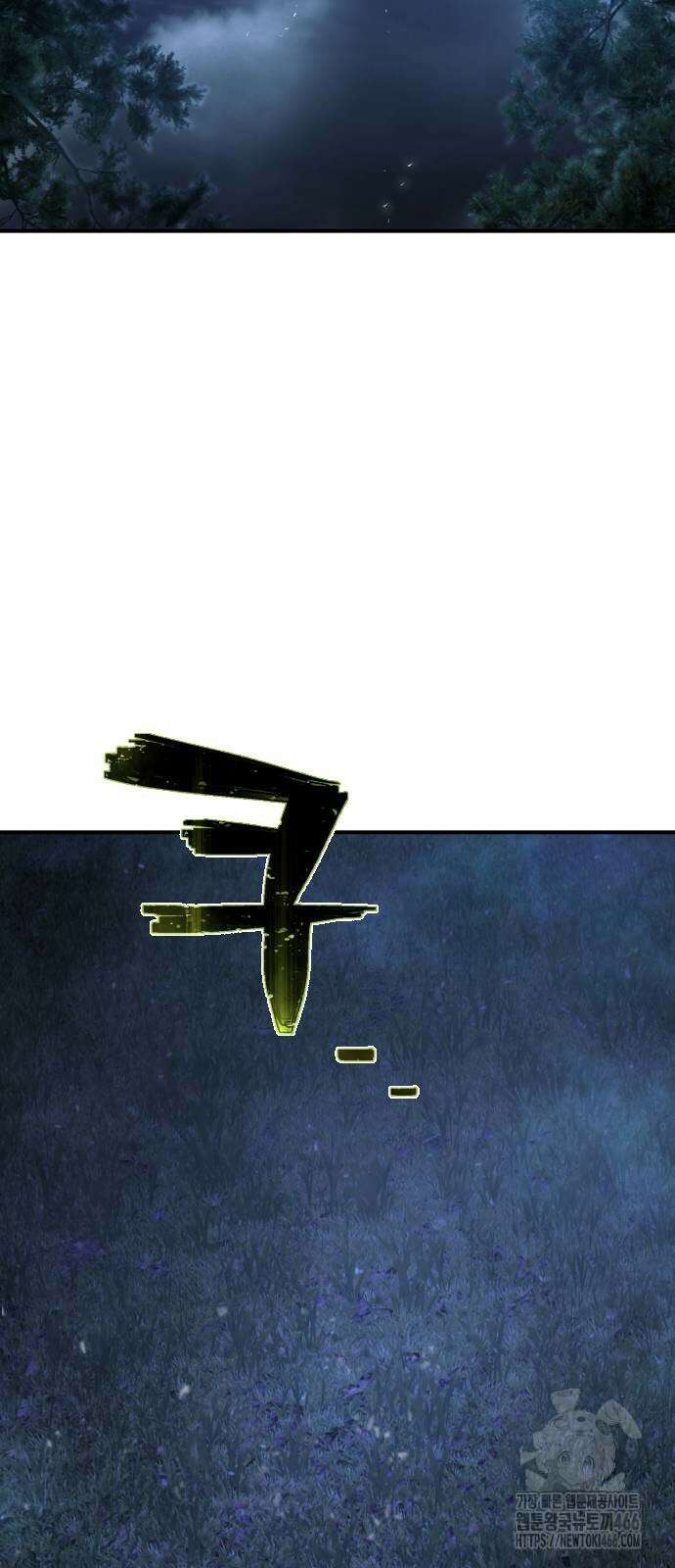 사형집행관 41화 79