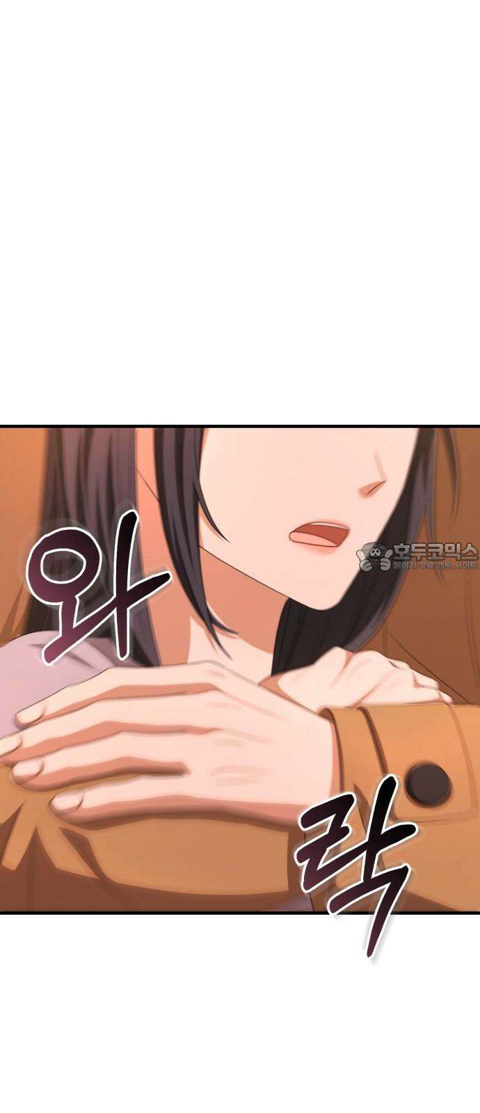 보이는 사랑 25화 6