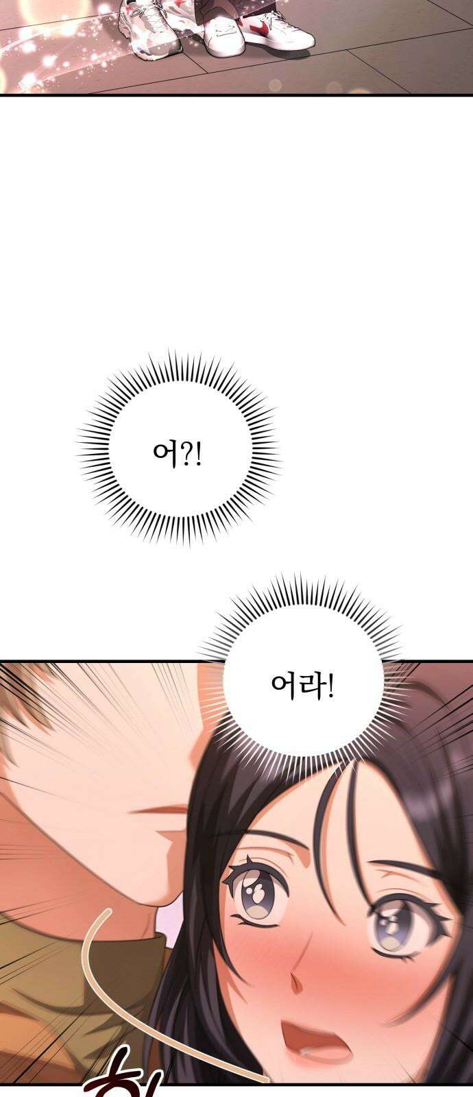 보이는 사랑 25화 8
