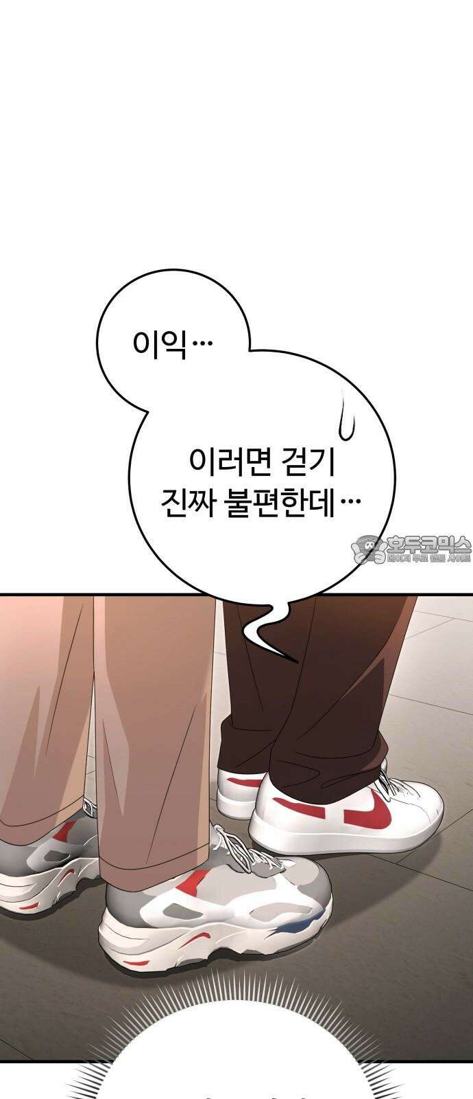 보이는 사랑 25화 15