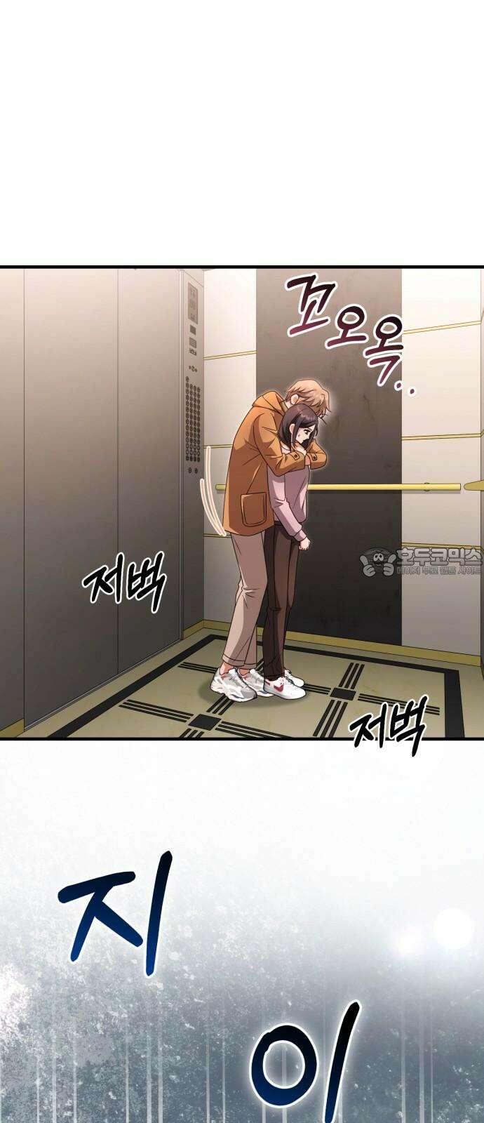 보이는 사랑 25화 30