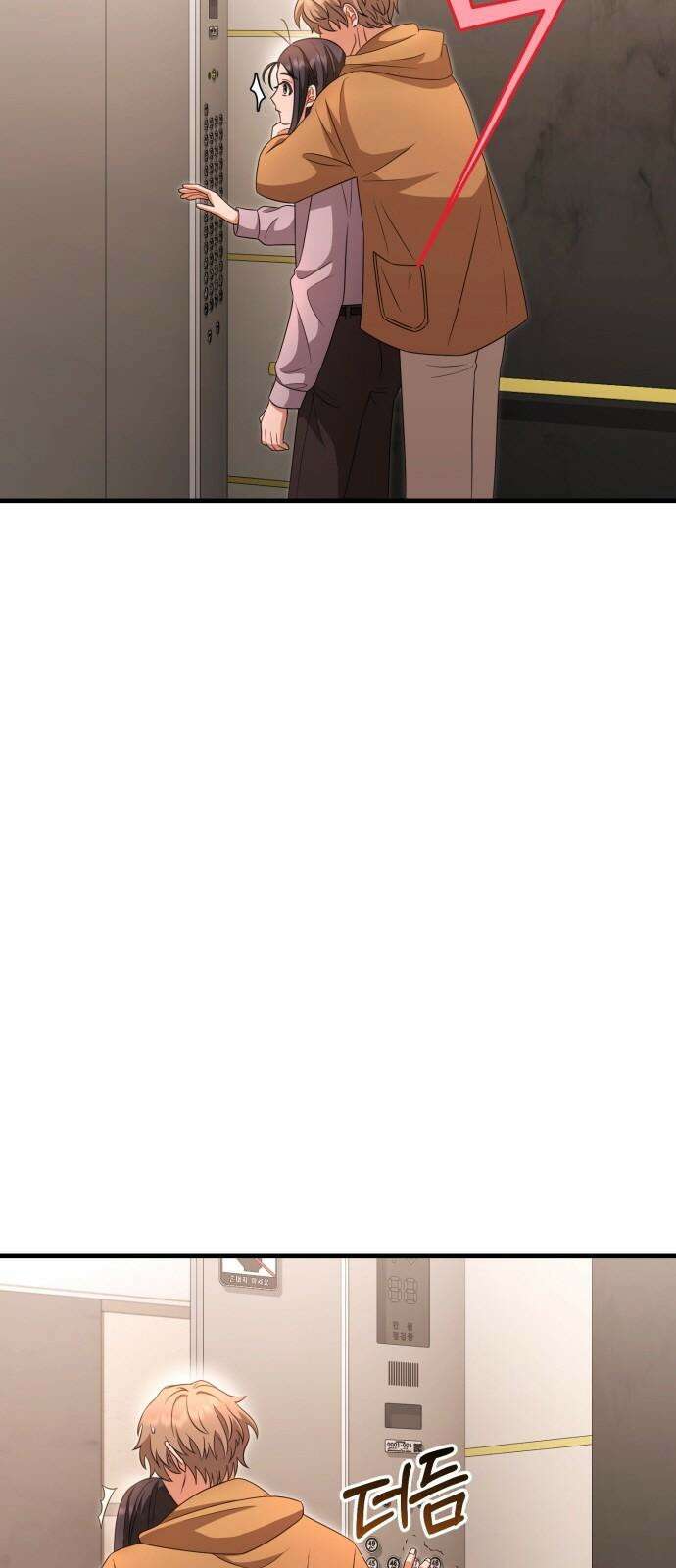 보이는 사랑 25화 37