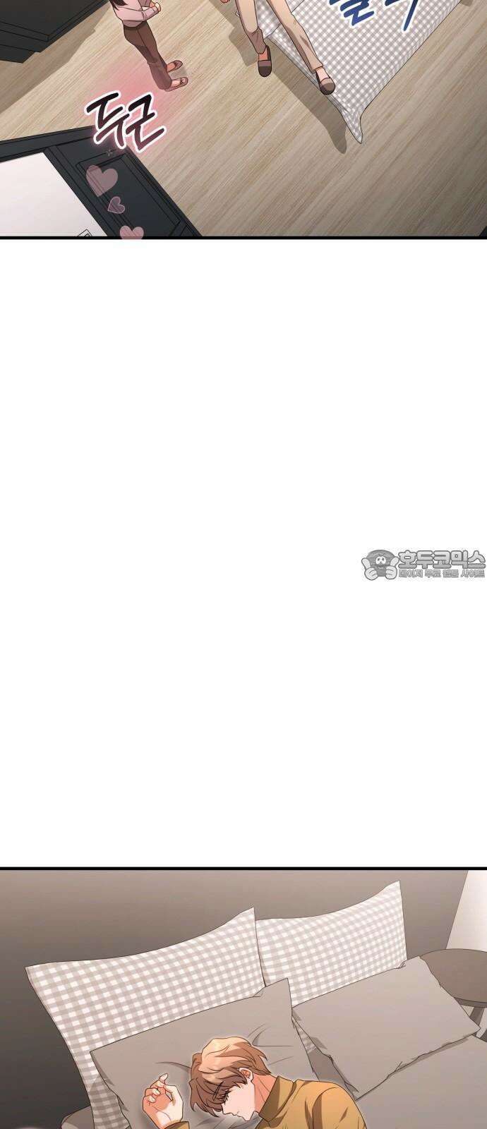 보이는 사랑 25화 87