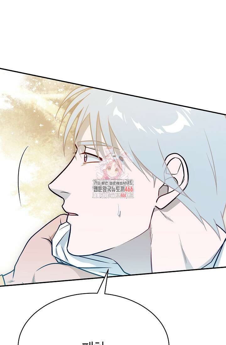 암살자 43화 1