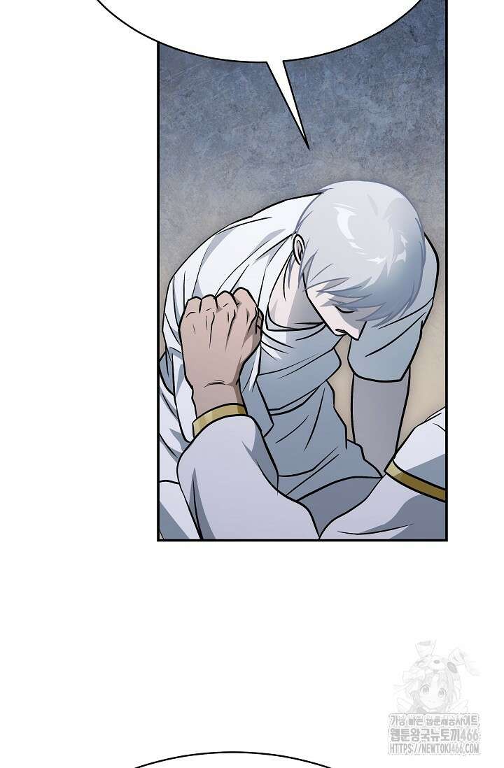 암살자 43화 6