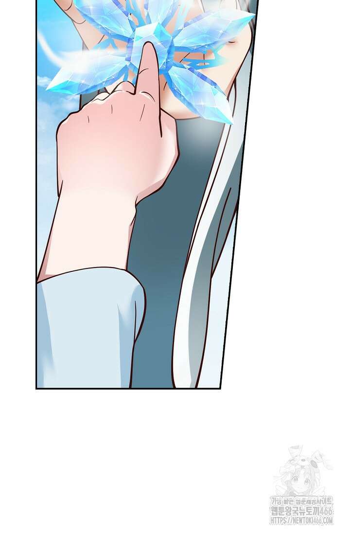 무련전봉 1433화 4
