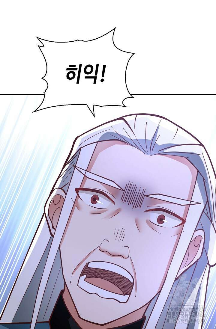 무련전봉 1433화 5