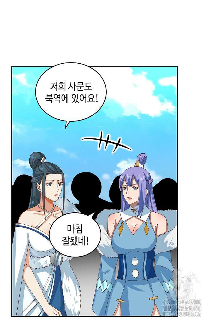 무련전봉 1433화 14