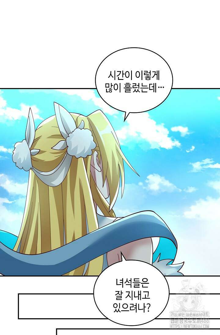 무련전봉 1433화 23