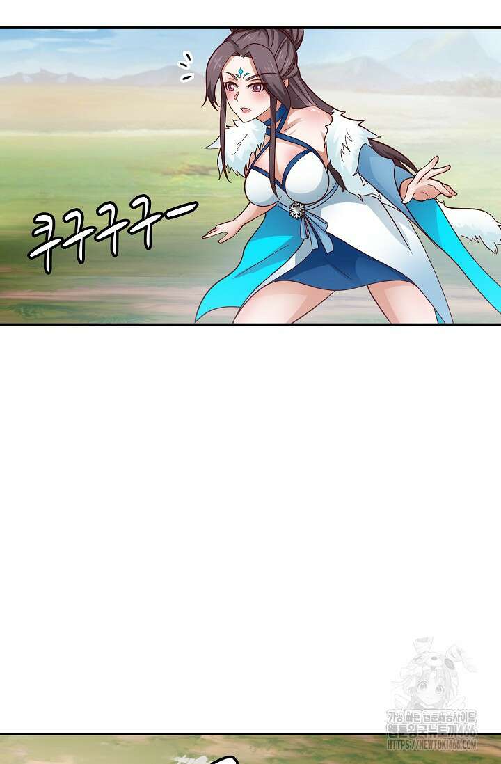 무련전봉 1433화 38
