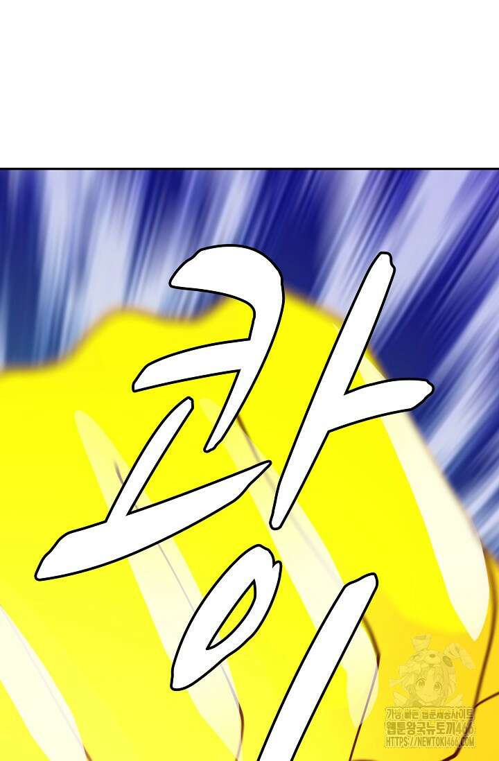 무련전봉 1433화 49