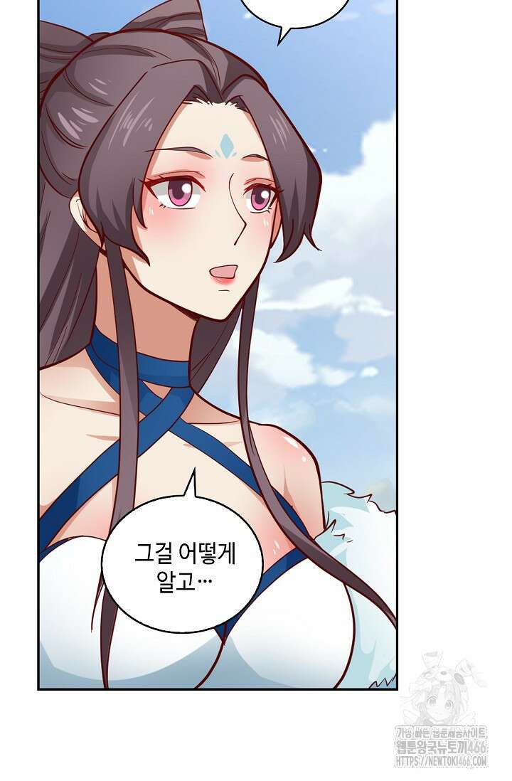 무련전봉 1433화 59