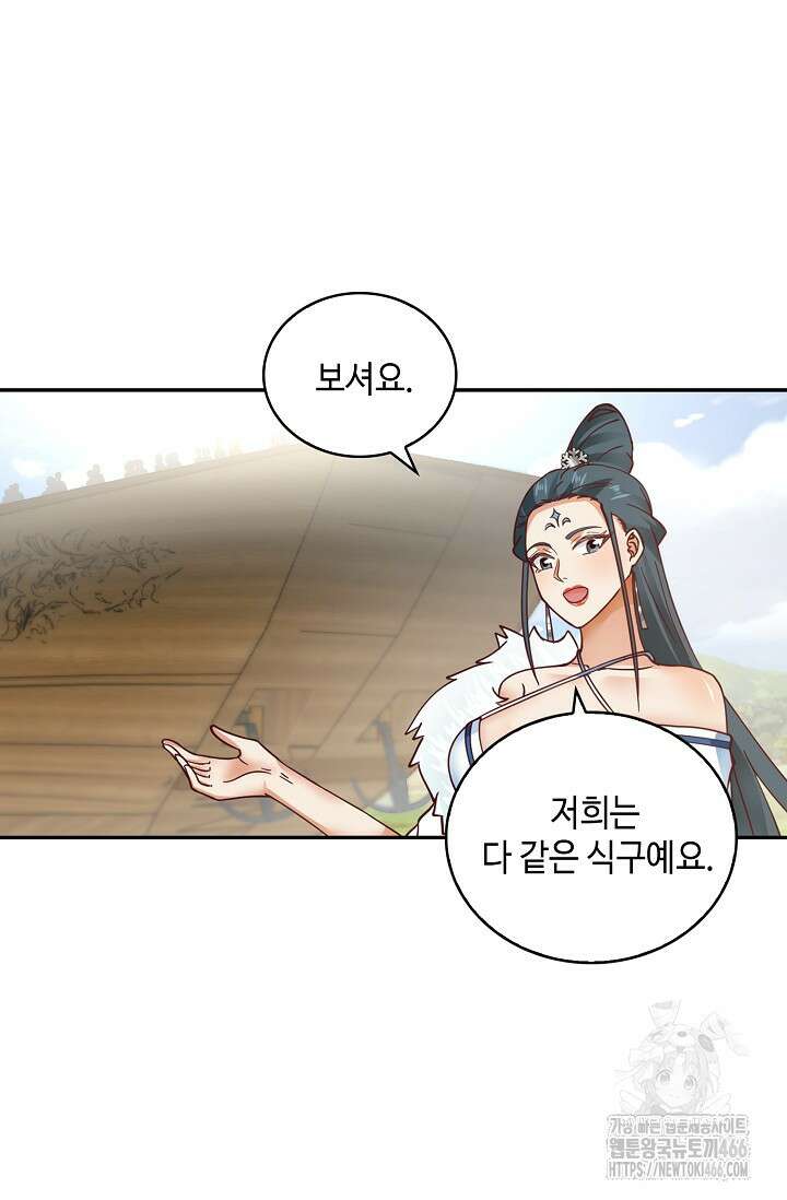 무련전봉 1433화 60