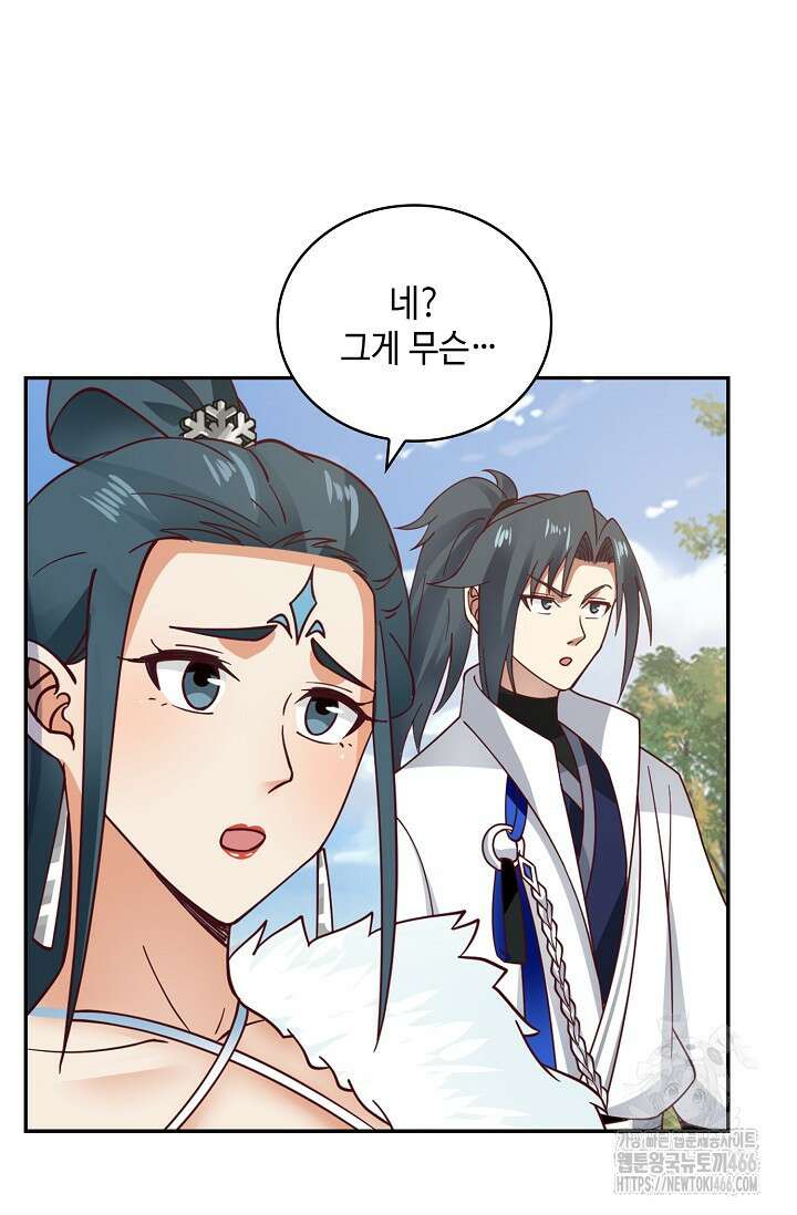 무련전봉 1433화 62