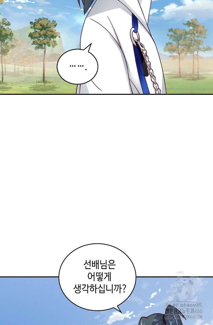 무련전봉 1433화 66