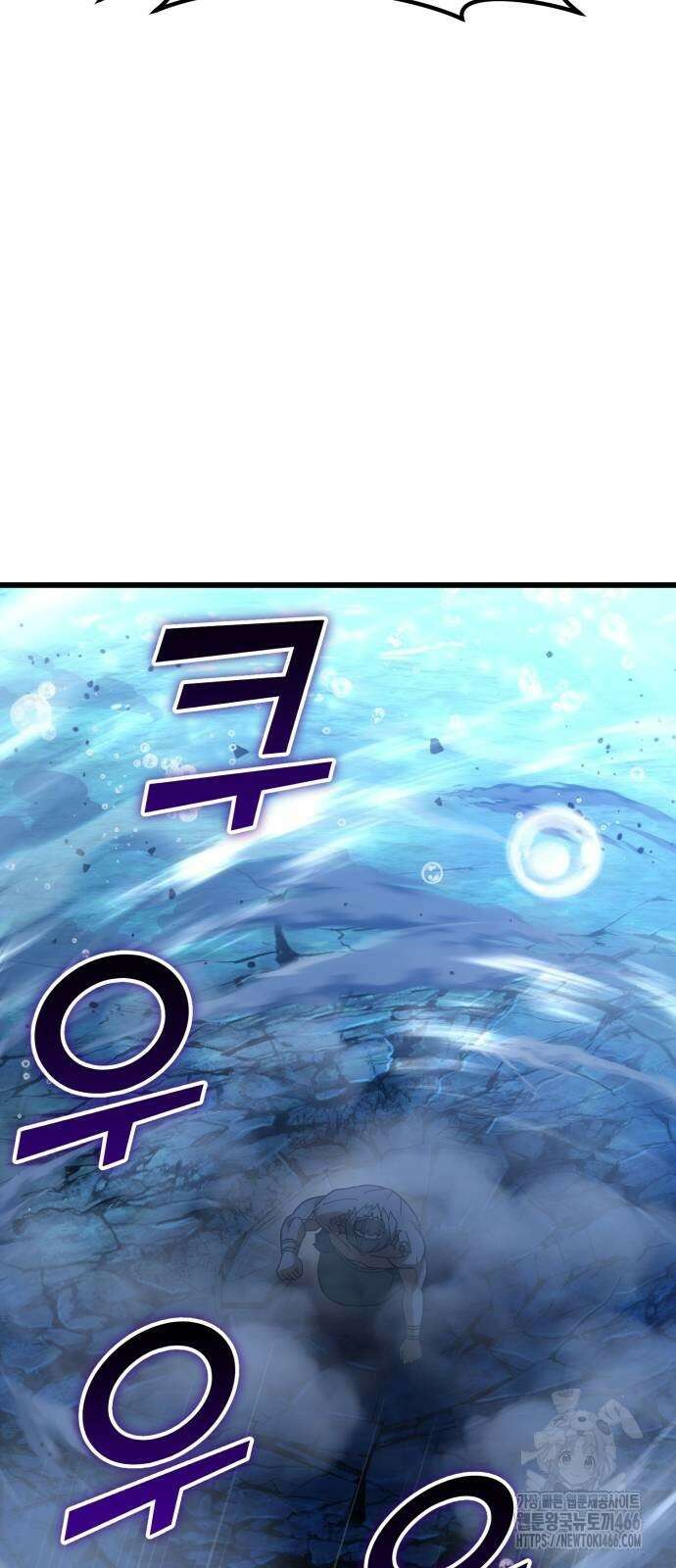 신들의 배달기사 54화 12