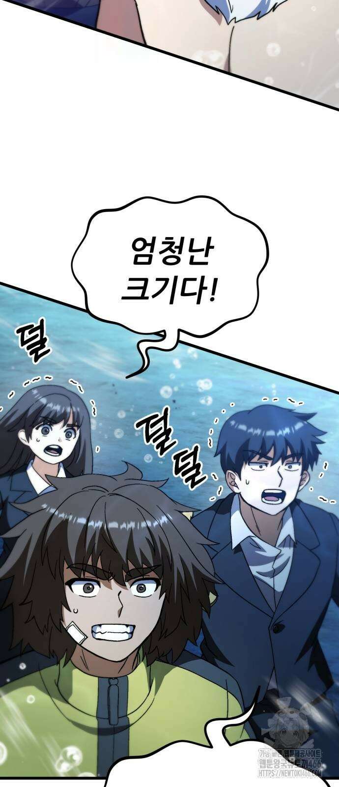 신들의 배달기사 54화 15