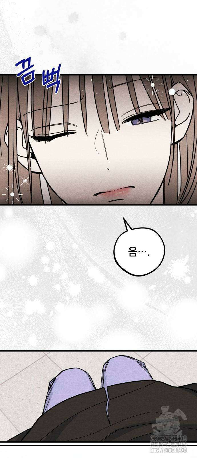 4년 6개월을 잃은 여자 7화 5