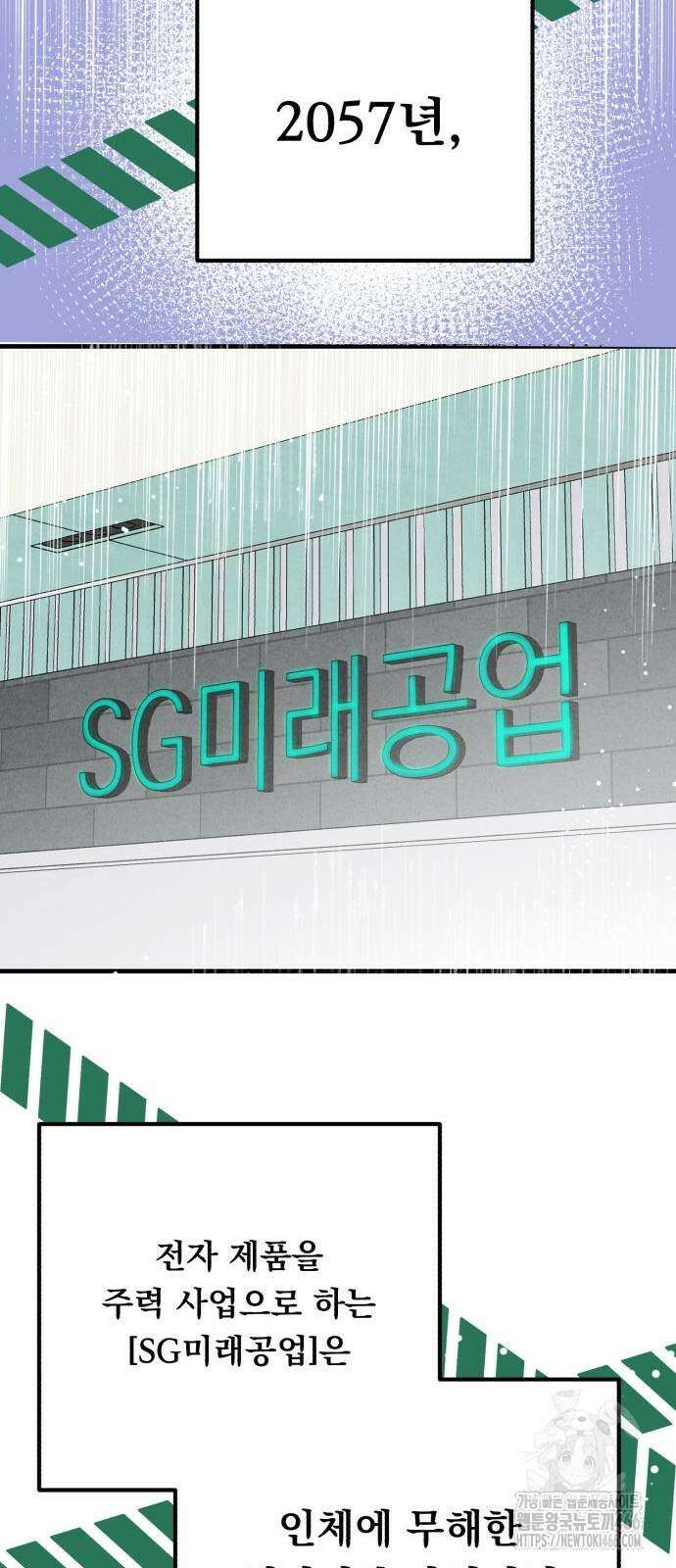 4년 6개월을 잃은 여자 7화 11
