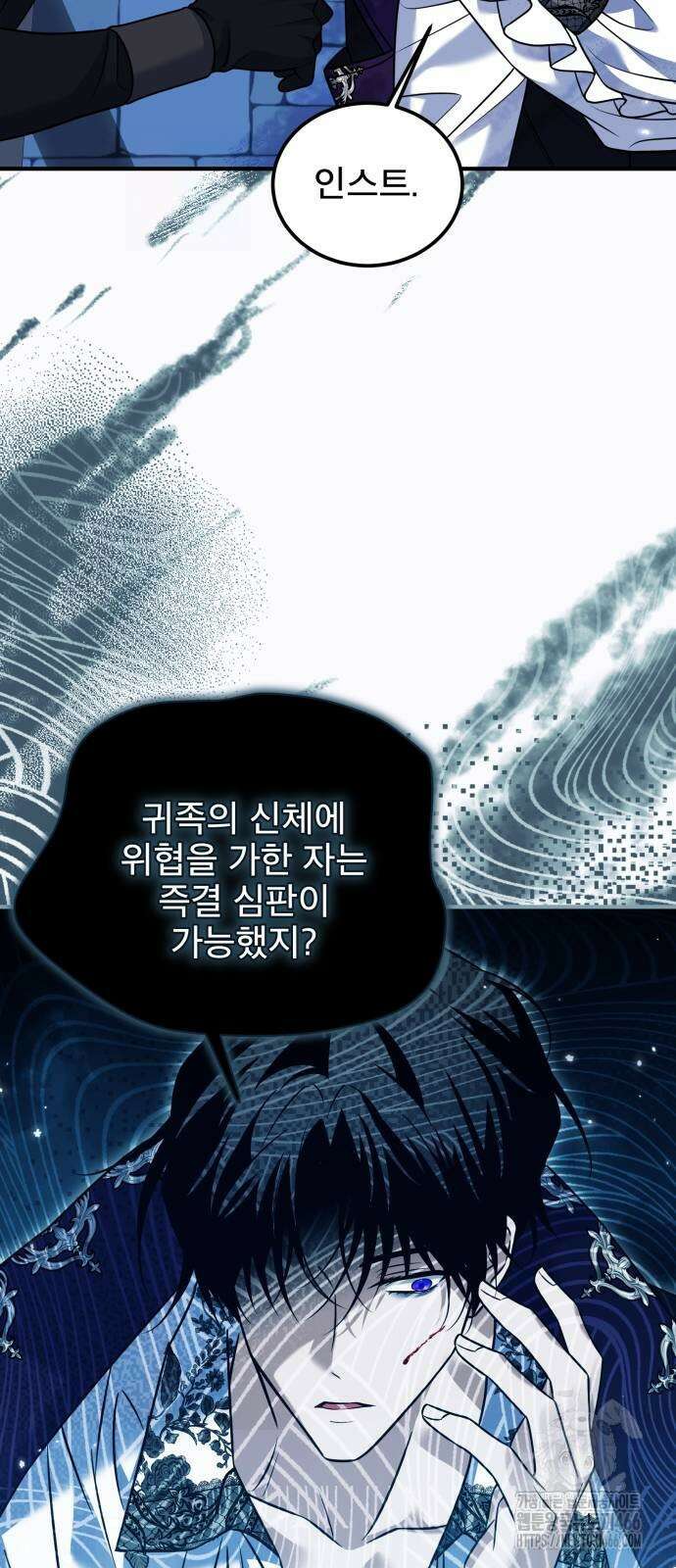 피폐물을 힐링물로 만드는 방법 34화 36