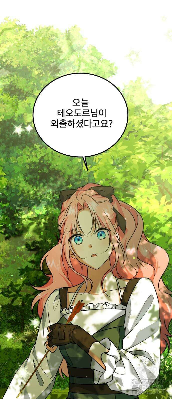 피폐물을 힐링물로 만드는 방법 34화 44