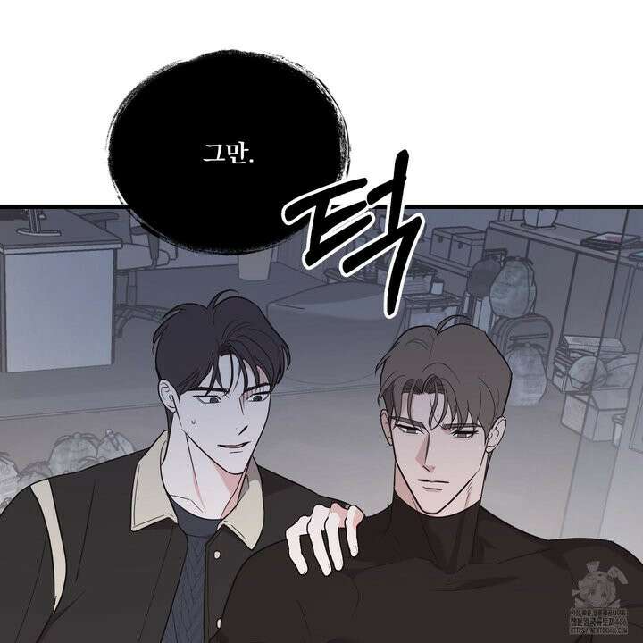 임시 연애 경보 5화 9