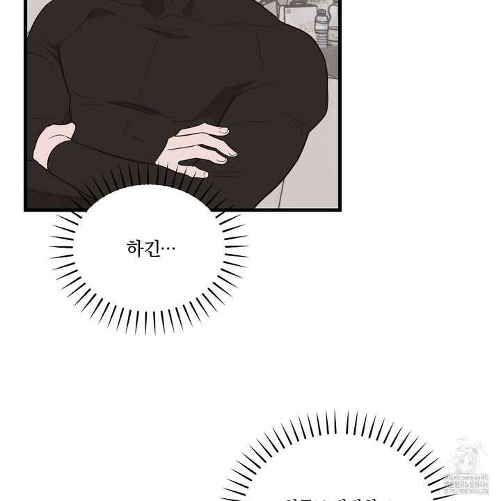 임시 연애 경보 5화 25