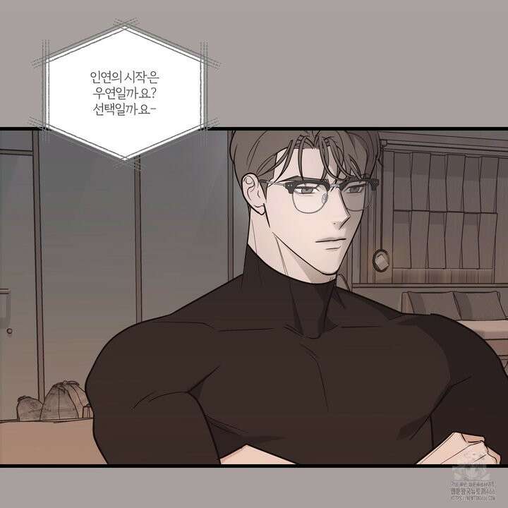 임시 연애 경보 5화 32