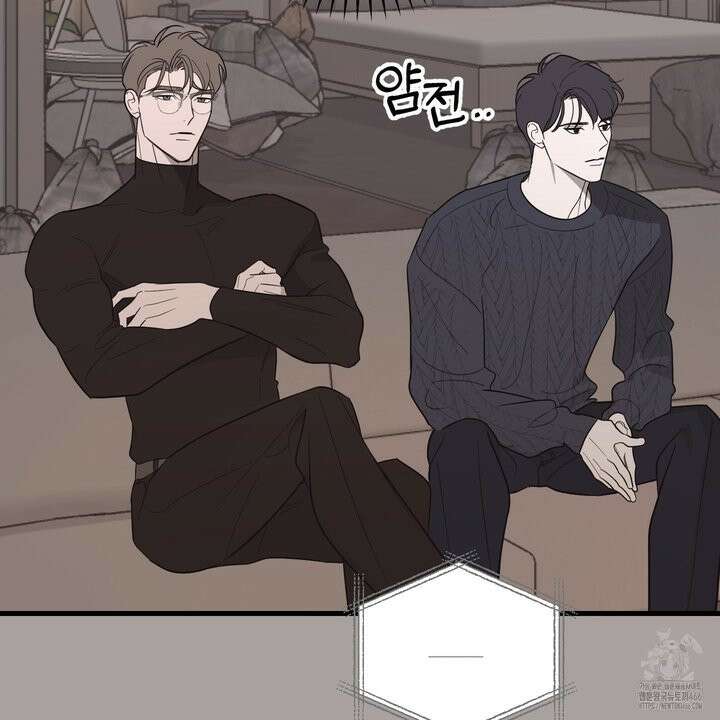 임시 연애 경보 5화 34