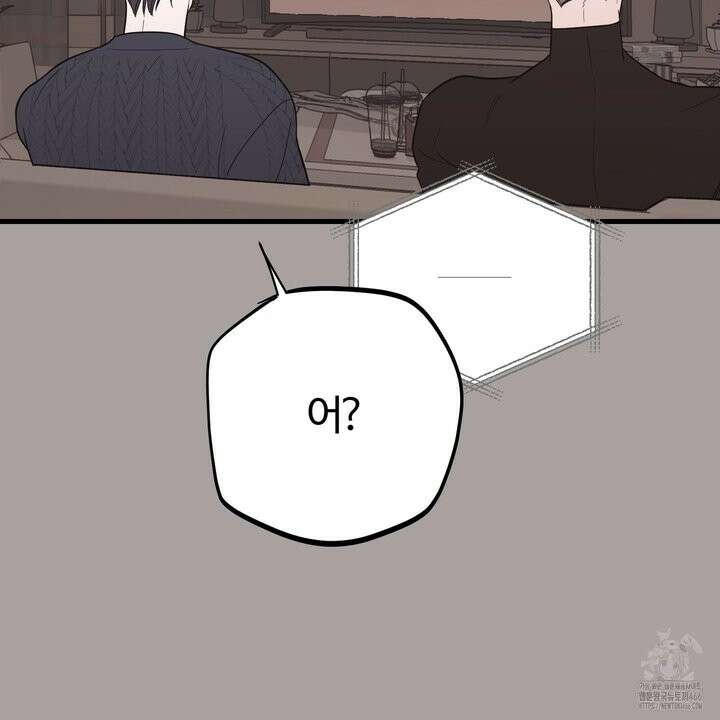 임시 연애 경보 5화 36
