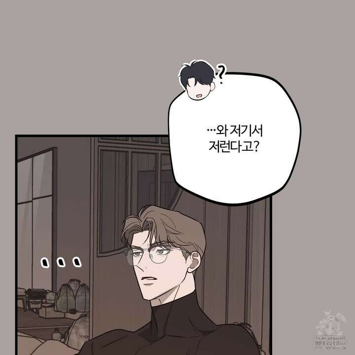 임시 연애 경보 5화 37