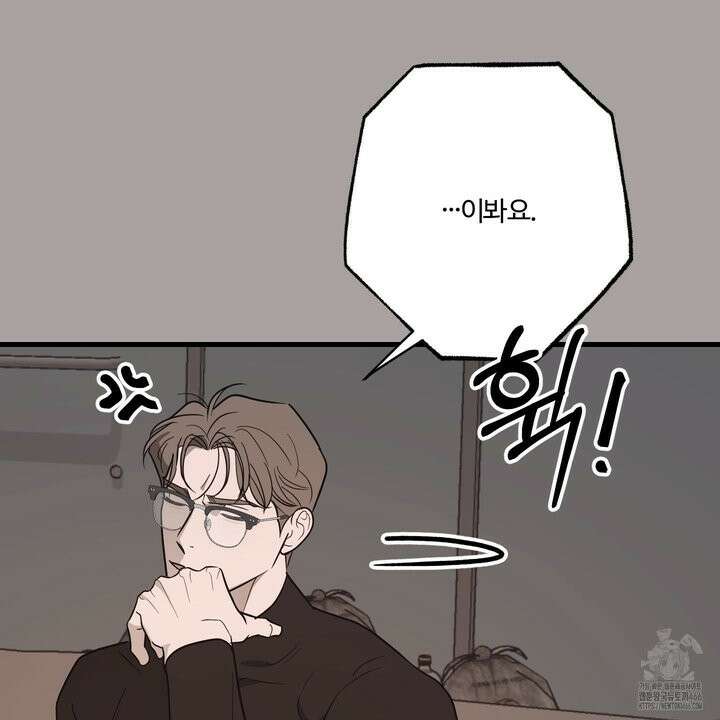 임시 연애 경보 5화 40