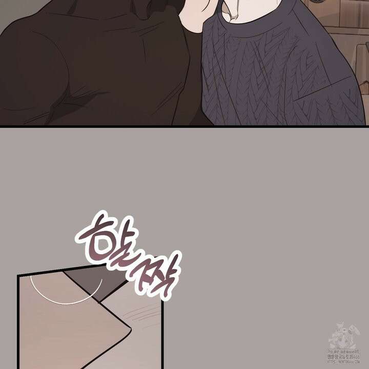 임시 연애 경보 5화 56