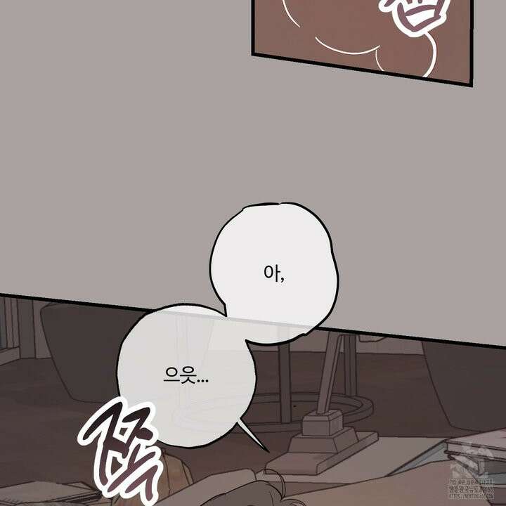 임시 연애 경보 5화 58