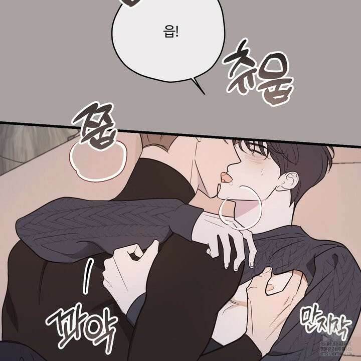 임시 연애 경보 5화 61