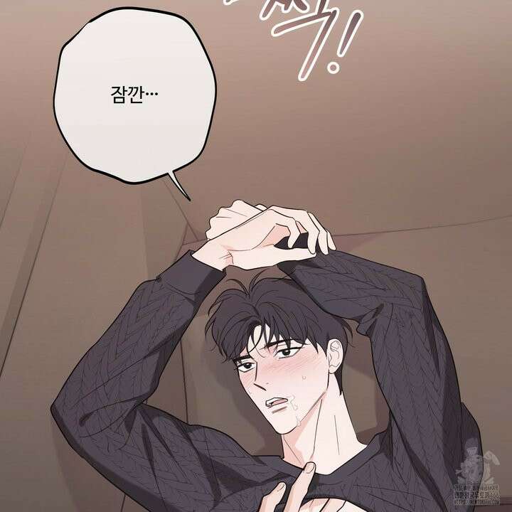 임시 연애 경보 5화 67